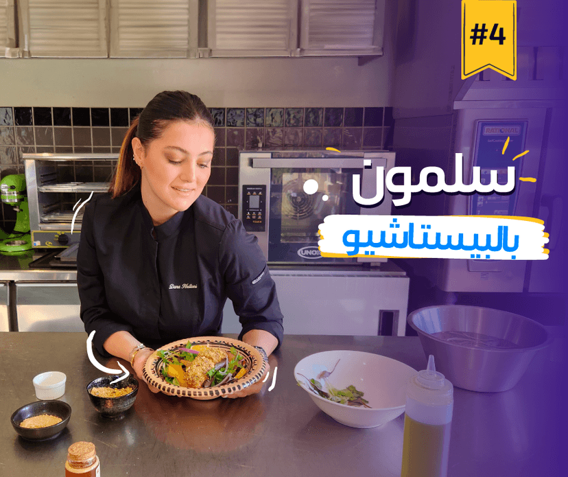 Eps.4 Salmon Pistachio