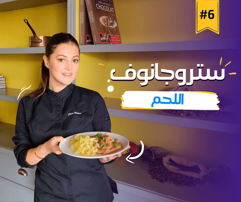 Eps.6 Speedy Beef Stroganoff