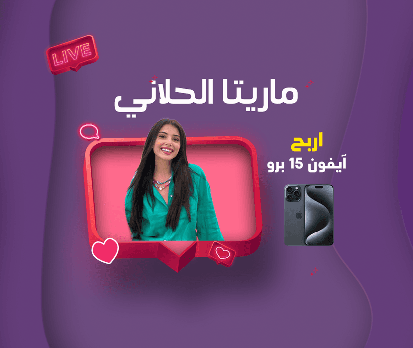 Q&A LIVE with Maritta and Dana